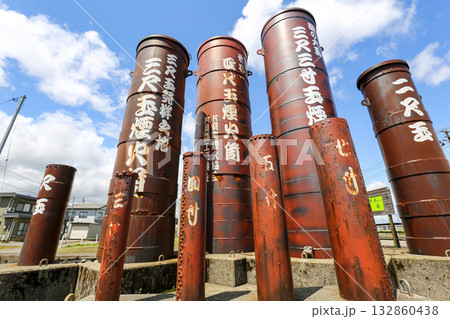 花火を打ち上げる煙火筒のモニュメント(片貝・新潟) 花火を打ち上げる煙火筒のモニュメント(片貝・新潟) 132860438