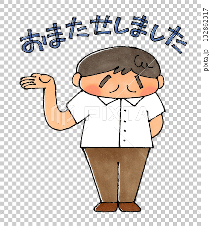 引導男人 132862317