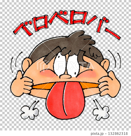 A man making a funny face (Berobero) A man making a funny face (Berobero) 132862318