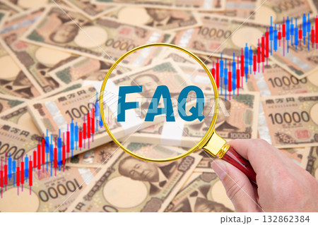 FAQ（資産運用、株式投資、投資信託に関するFAQ） 132862384
