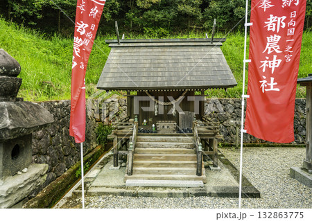 都農神社 素戔嗚神社 宮崎県都農町 都農神社 素戔嗚神社 宮崎県都農町 132863775