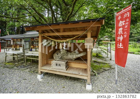 都農神社 御神象 宮崎県都農町 都農神社 御神象 宮崎県都農町 132863782