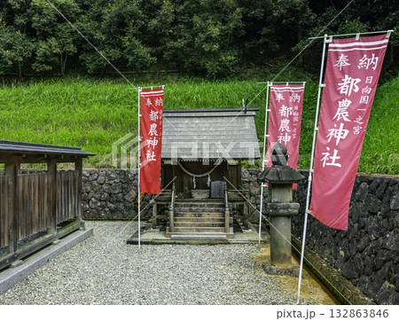 都農神社　手摩乳・足摩乳神社　宮崎県都農町 132863846