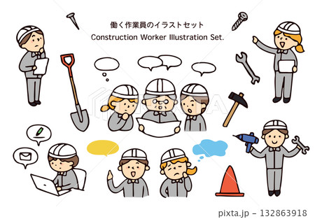 働く作業員のイラストセット 132863918