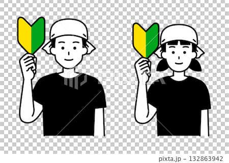 居酒屋女服務生舉著一套初學者記分卡 132863942