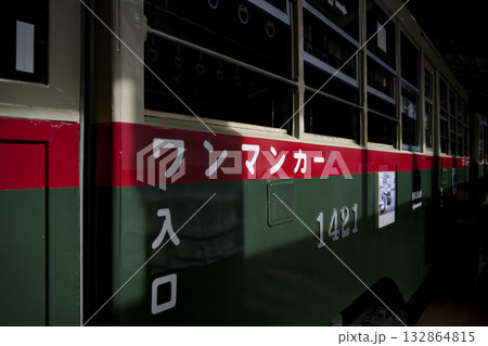 ワンマンカー 132864815