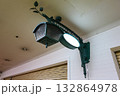 アンティークな緑色のランプと看板 アンティークな緑色のランプと看板 132864978