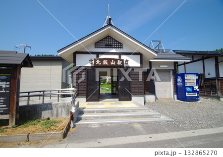 北飯山駅 北飯山駅 132865270
