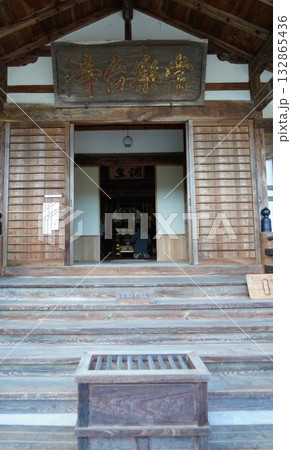 信州の鎌倉・北向観音・常楽寺・天台宗別格本山・別所温泉周辺の風景 信州の鎌倉・北向観音・常楽寺・天台宗別格本山・別所温泉周辺の風景 132865436