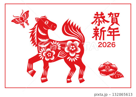2026年午年の年賀状ー中国の切り絵風の馬のイラスト-横 132865613
