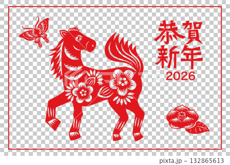 2026年午年の年賀状ー中国の切り絵風の馬のイラスト-横 132865613