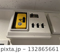 古い分電盤 132865661