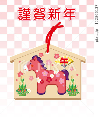 午年年賀ハガキ絵馬新年03 午年年賀ハガキ絵馬新年03 132866137