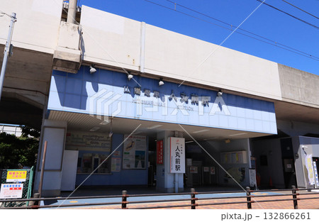 山陽電気鉄道　人丸前の駅舎 132866261