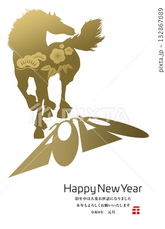 2026年賀 132867089