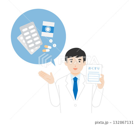 薬を説明する薬剤師 132867131