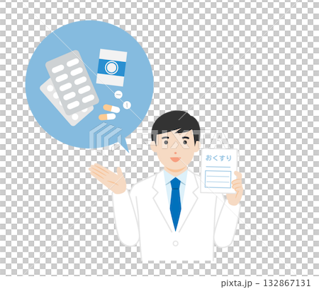 薬を説明する薬剤師 132867131