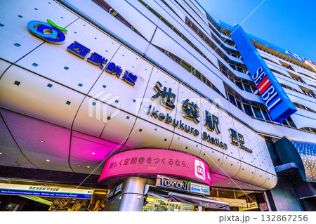 日本の東京都市景観11月7日。 池袋駅東口などを望む 日本の東京都市景観11月7日。 池袋駅東口などを望む 132867256