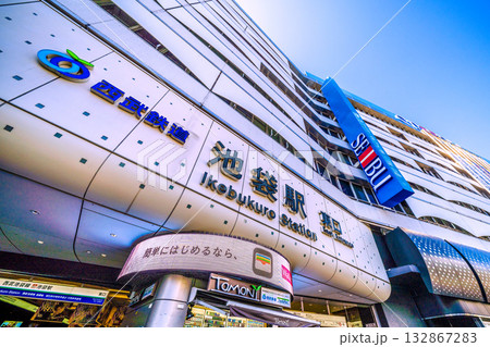 日本の東京都市景観11月7日。 池袋駅東口などを望む 日本の東京都市景観11月7日。 池袋駅東口などを望む 132867283