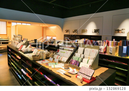 道の駅にしじま和紙の里かみすきパーク（山梨県）　 132869128