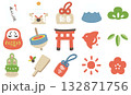 ゆるくて可愛いお正月アイテムセット:カラー ゆるくて可愛いお正月アイテムセット:カラー 132871756