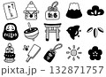 ゆるくて可愛いお正月アイテムセット:モノクロ ゆるくて可愛いお正月アイテムセット:モノクロ 132871757