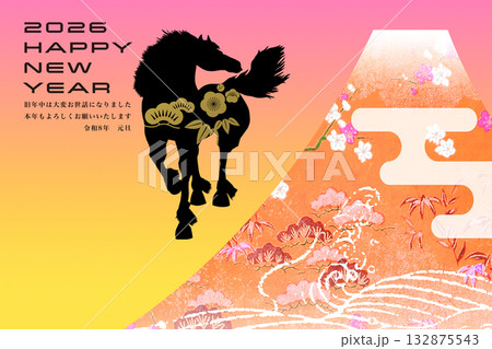 2026年賀 132875543