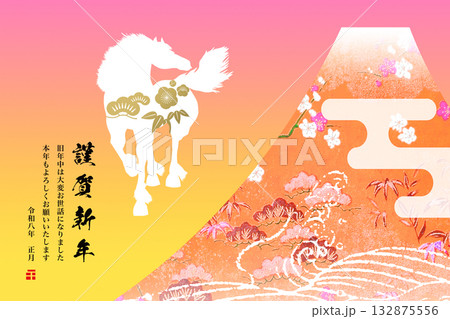 2026年賀 2026年賀 132875556