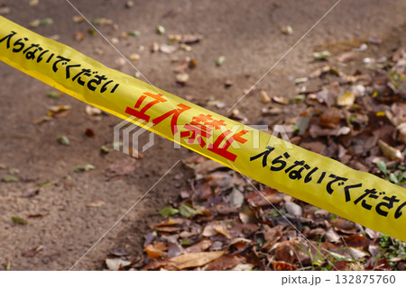 立ち入り禁止のテープ 132875760