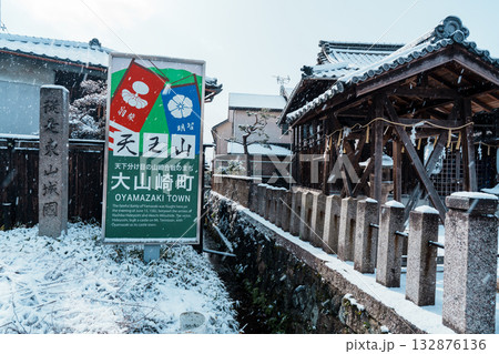 従是東山城国　道標 132876136