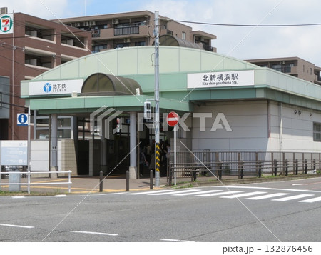 北新横浜駅 132876456