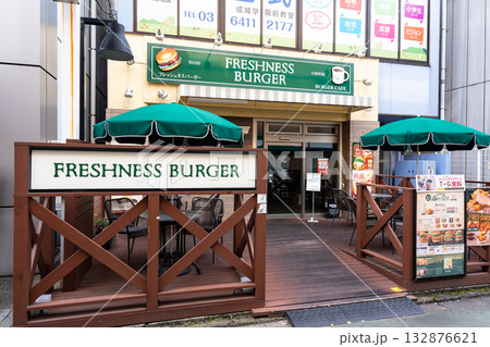 フレッシュネスバーガー成城学園前店 東京都世田谷区成城 フレッシュネスバーガー成城学園前店 東京都世田谷区成城 132876621