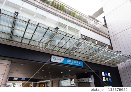 成城学園前駅の北口の外観　東京都世田谷区成城 132876622