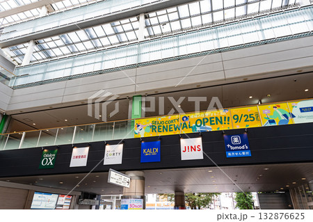 成城コルティでお買物 東京都世田谷区成城 成城コルティでお買物 東京都世田谷区成城 132876625