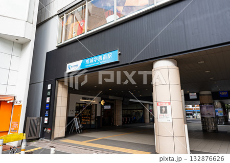 成城学園前駅の南口の外観　東京都世田谷区成城 132876626
