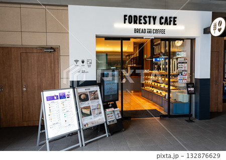 フォレスティカフェ成城店でコーヒーを飲む 東京都世田谷区成城 フォレスティカフェ成城店でコーヒーを飲む 東京都世田谷区成城 132876629