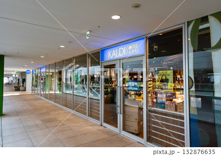 カルディコーヒーファーム 成城コルティ店でお買物 東京都世田谷区成城 カルディコーヒーファーム 成城コルティ店でお買物 東京都世田谷区成城 132876635