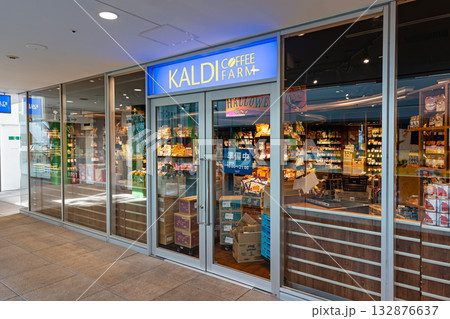 カルディコーヒーファーム 成城コルティ店で買物　東京都世田谷区成城 132876637