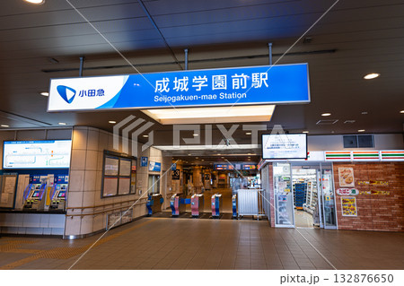 成城学園前駅の改札付近を散策 東京都世田谷区成城 成城学園前駅の改札付近を散策 東京都世田谷区成城 132876650