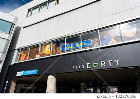 成城学園前駅の南口周辺を散策　成城コルティ　東京都世田谷区成城 132876656