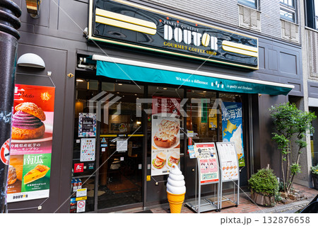 ドトールコーヒーショップ 成城学園北口店　東京都世田谷区成城 132876658
