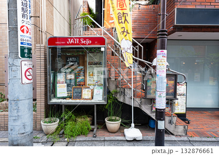 バリ酒場 JATI Seijo　東京都世田谷区成城 132876661