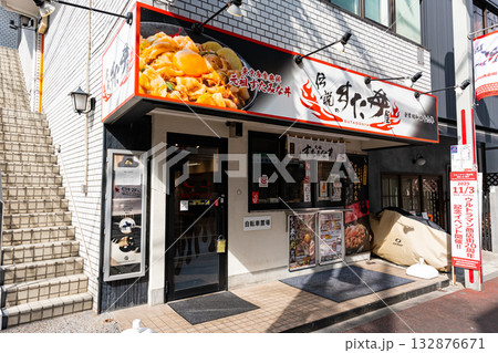 伝説のすた丼屋 祖師ヶ谷大蔵店　東京都世田谷区砧 132876671