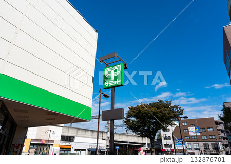 サミットストア 喜多見駅前店と秋晴れの空　東京都世田谷区喜多見 132876701