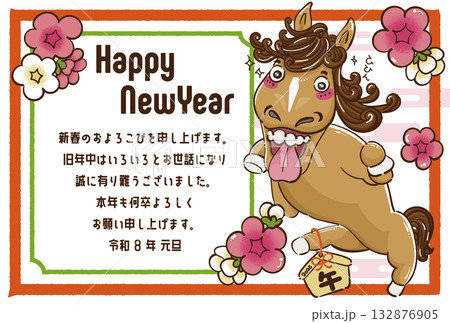 午年2026かわいいウマのイラストの年賀状 132876905