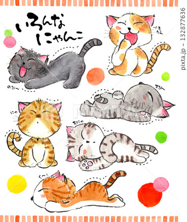 筆ペンと水彩で描いたいろんな猫の手書きイラストセット 132877636