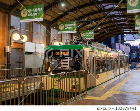 【東急世田谷線】三軒茶屋駅に停車する列車 【東急世田谷線】三軒茶屋駅に停車する列車 132878441