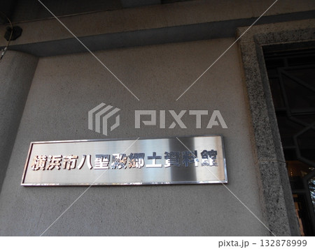 八聖殿その2 八聖殿その2 132878999