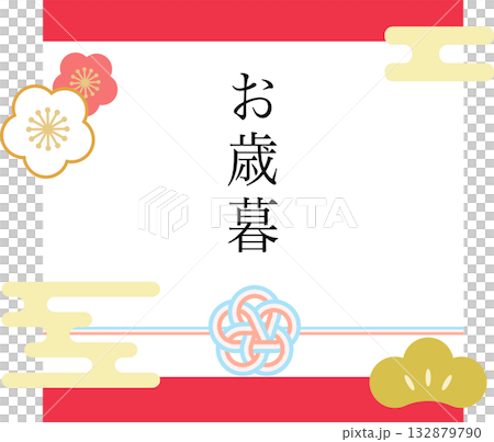 年終禮_logo_label_illustration 132879790