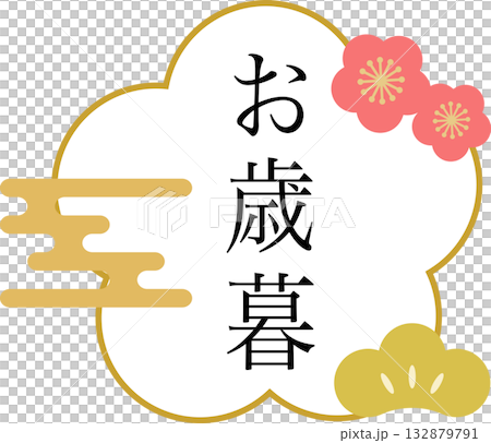 Year-end gift logo label illustration 132879791